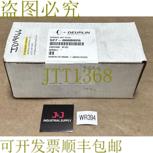 原装供应- Deublin Service Kit Plus 527-000B026 系列 57 旋转