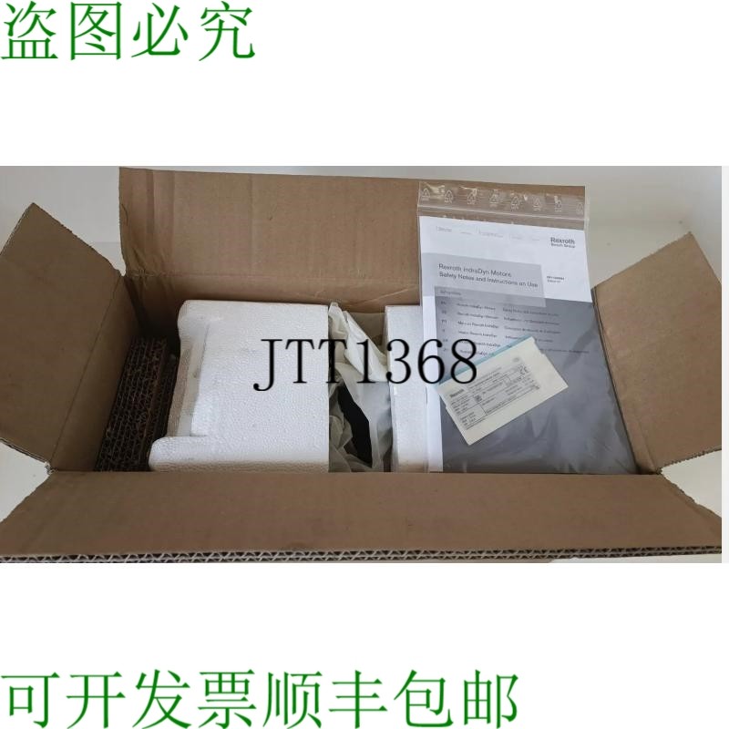 原装供应REXROTH MDD065B-N-040-N2L-095PB1 同步伺服电机