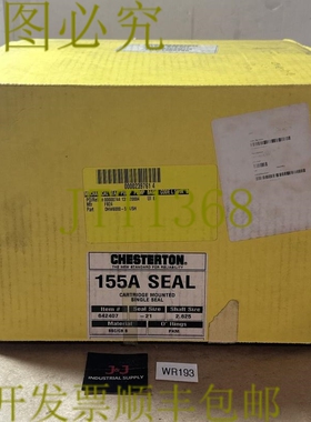 原装供应- Chesterton 155A-21  642407 2.625 英寸轴 SSC/CB S O