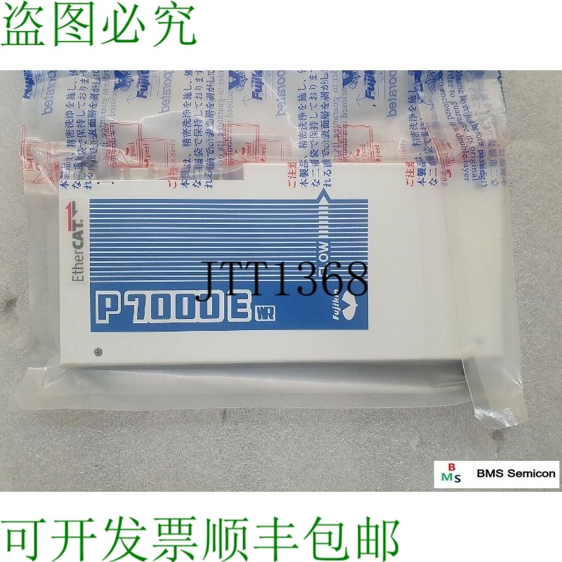 原装供应FUJIKIN P7000E MFC FCSP7202EW2-4TW1-F200/N2-E99 MASS