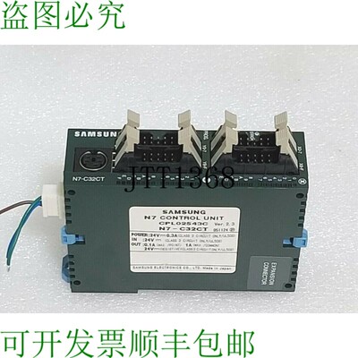 原装供应N7 控制单元 N7-C32CT