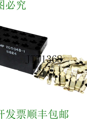 原装供应联系 TE CONNECTIVITY AMP 205043-1 8624  2050431