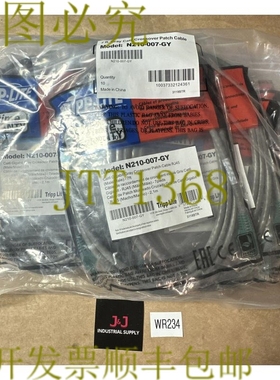 原装供应10 Tripp Lite CAT6, 7' N210007GY CAT6 U/UTP UTP 黑色