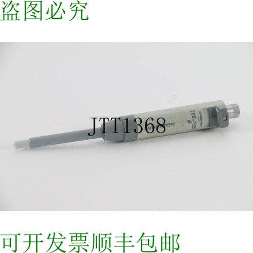 原装供应Wheaton Socorex Swiss 200-1000uL 单通道移液管