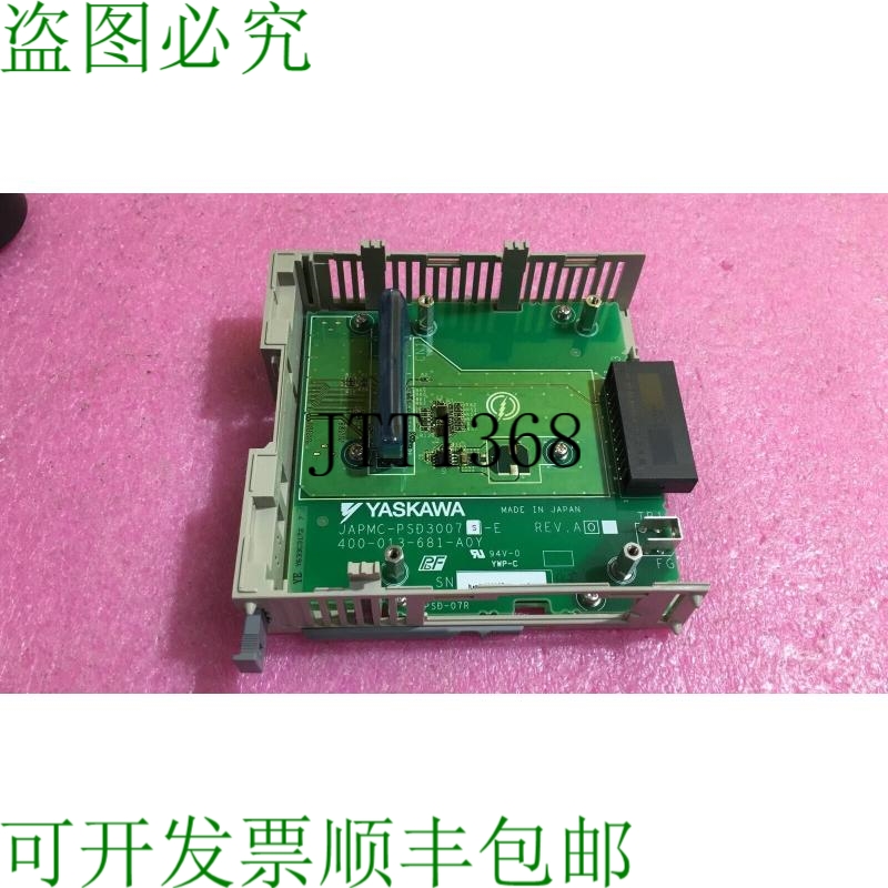 原装供应安川 JEPMC-PSD3007S-E MP3000S PSD-07S