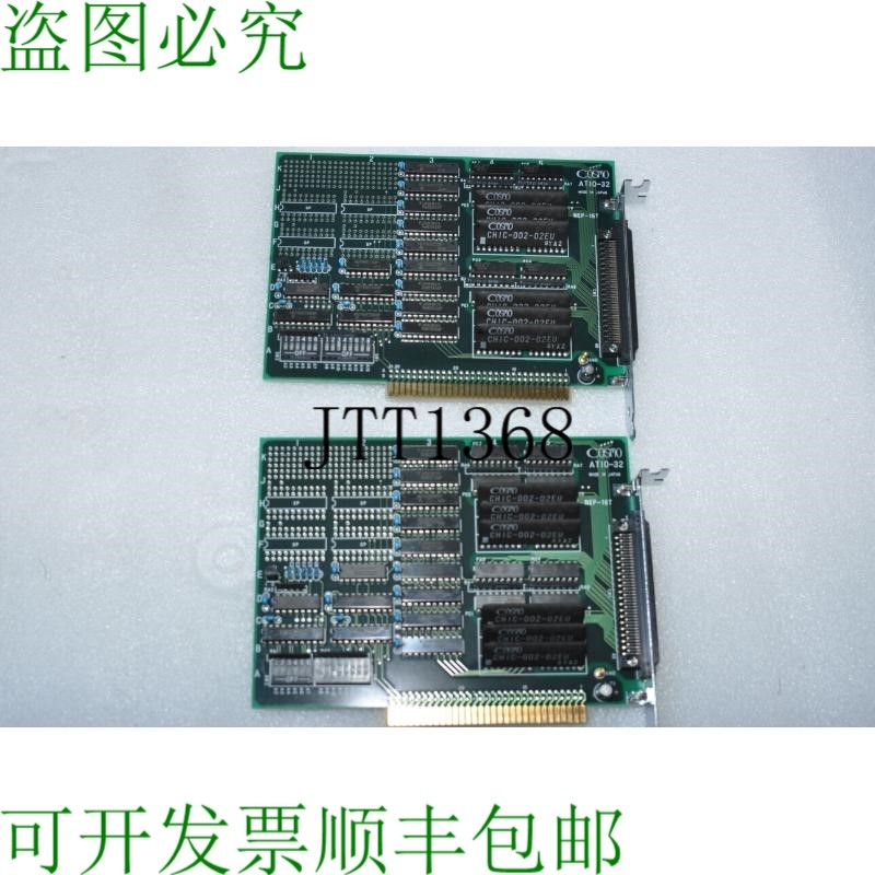 原装供应[2个单元] COSMO ATIO-32 ISA PCB卡