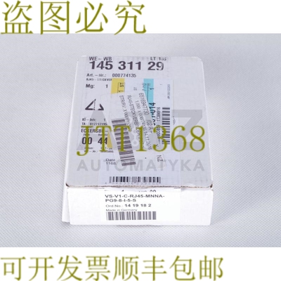 原装供应PHOENIX CONTACT VS-V1-C-RJ45-MNNA-PG9-8-I-5-S 141918