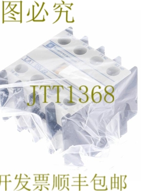 原装供应电信 LA1DN22 LA1DN22 023032！ ！