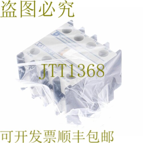 原装供应电信 LA1DN22 LA1DN22 023032！ ！