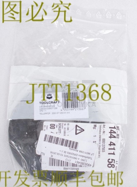 原装供应TOOLCRAFT 137503 TELLERFDR 2093 ST 125X51 X 4 盘弹簧