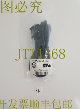 原装供应新包 EZ-90-30-CBL,连接任何EZTouch 和 EZText + 发