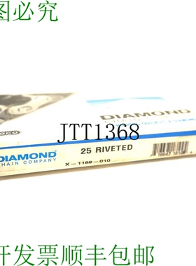 原装供应钻石链 X-1189-010 链条 25 RIVETED X1189010