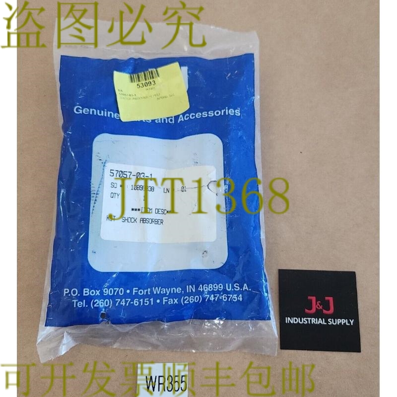 原装供应PHD Enidine 57057-03-1 液压减震器 + ！