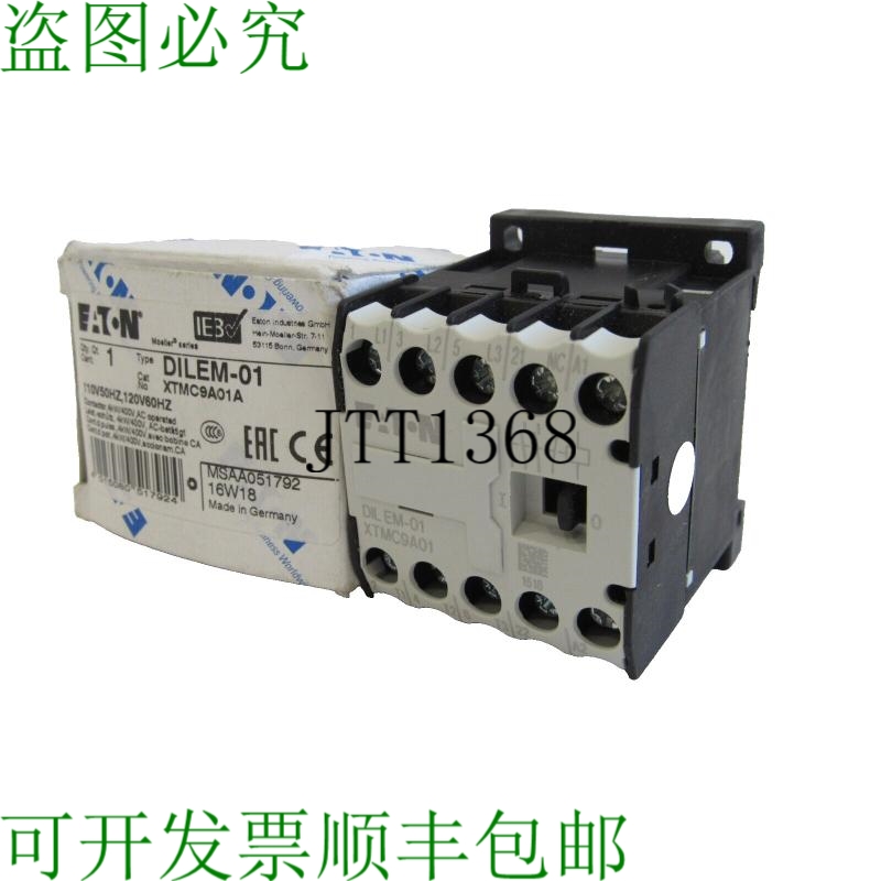 原装供应开关  DILEM-01 开关 DILEM01 110V/50HZ 120V/60HZ