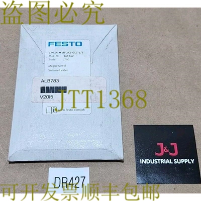 原装供应CPV14-M1H-2X3-GLS-1/8电磁阀161362+！