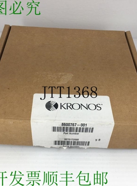 原装供应KRONOS 8600767-001 多替代阅读器 I/O 模块