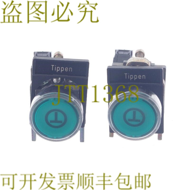 原装供应TELEMECANIQUE ZBE-101 ZBE101 TIPPEN + 绿色推扣！ 2件