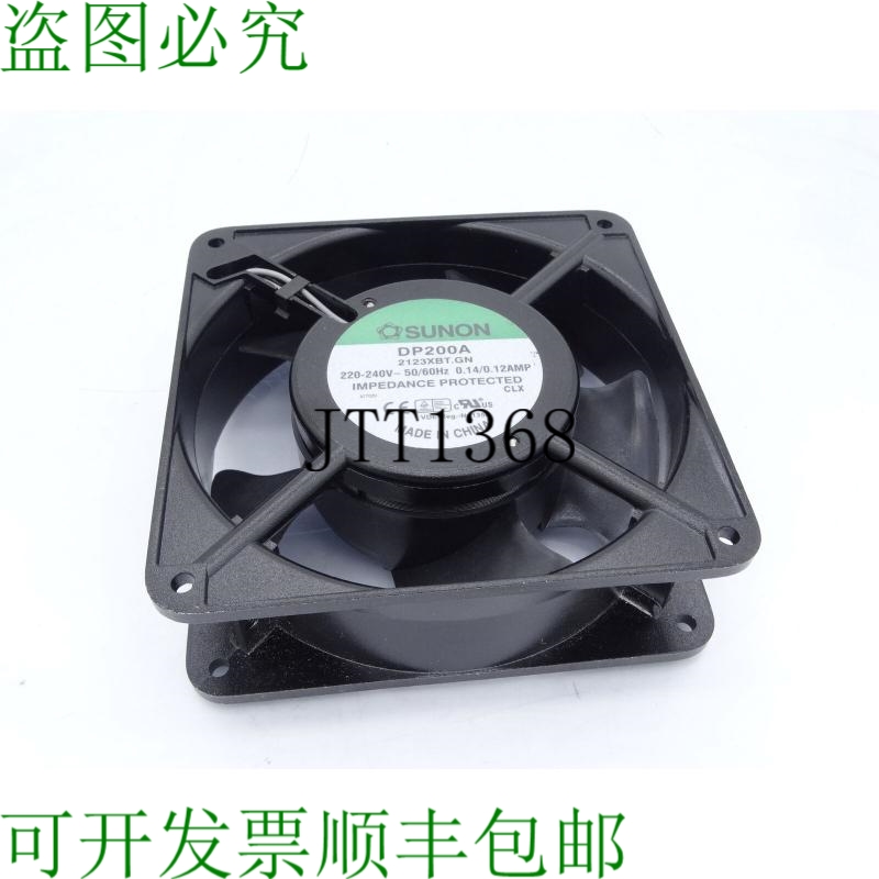 原装供应ON DP200A-2123XBT.GN 风扇