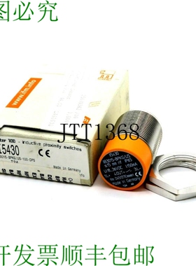 原装供应下载 IFM EFECTOR II5430