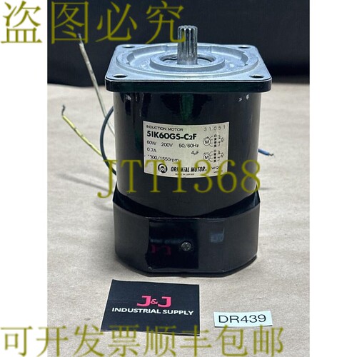 原装供应-东方电机 5IK60GS-C2F 感应电机 200V 60W 1300/1550RPM