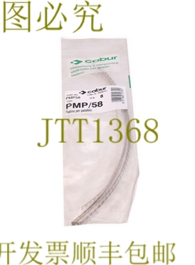 原装供应CABUR PMP/58 通用酒吧适用于 DAS.4 8 件！ ！