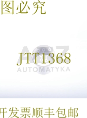 原装供应5SH3 02 5SH302染色衬里！ 10件！ ！