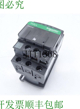 原装供应施耐德电气 LC1D12M7C 接触器