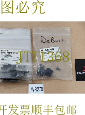 原装供应品牌 [5] Rexroth R161913920 保护帽套装 1619-139-20 +