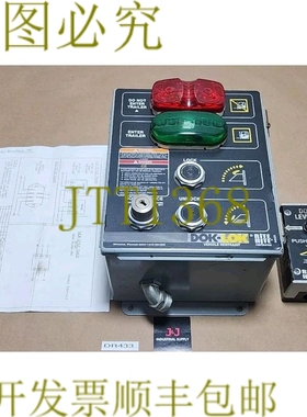 原装供应零件/ Rite Hite DOK-LOK 54025 控制面板 红色/绿色 &