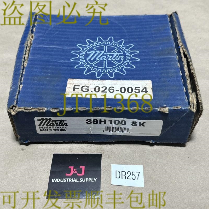 原装供应开箱- Martin H 系列 36H100 SK 1/2 英寸增量 QD 拉丝定