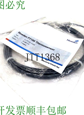 原装供应HOWDEN 9128617-5 美观 2 X PT100 7米 91286175