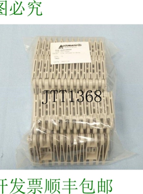 原装供应精确工业 HT5997 6 英寸链接盲包 13 65390 -