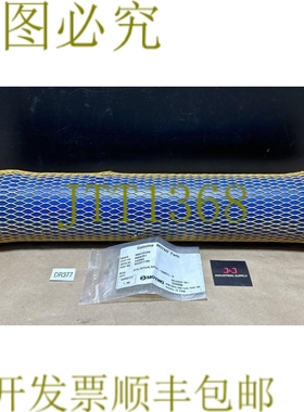 原装供应- MOYNO 2 级 6 泵定子管 4263311100 / C4206Q || 补贴