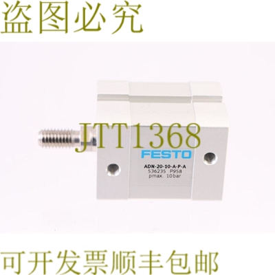 原装供应费斯托 536235 ADN-20-10-APA！ ！