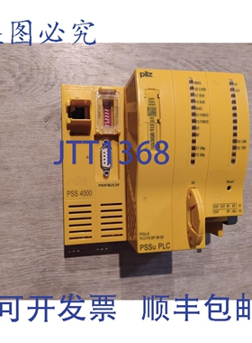 原装供应PILZ PSS 4000 PSSU H PLC1FS DP SN SD 312071