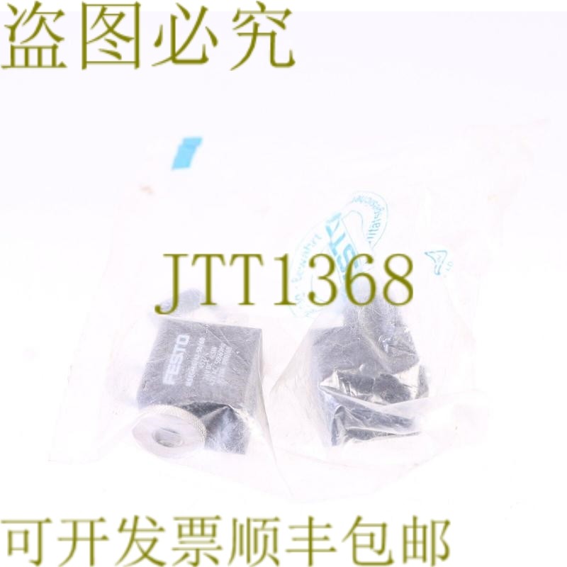 原装供应费斯托 MSFG-24/42-50/60 4527！ ！