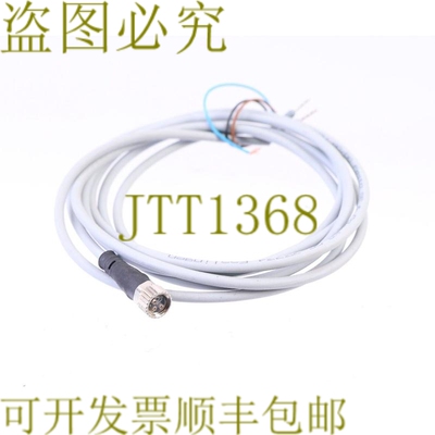 原装供应费斯托 NEBU-M8G3-K-2.5-LE3 541333 2米