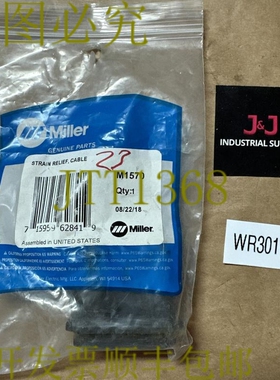 原装供应- Miller M1570 应变缓解装置适用于电缆 || 发和！