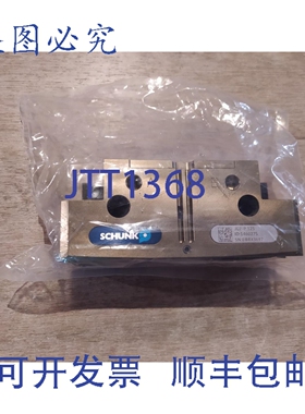 原装供应SCHUNK JGP-P 125 1460275