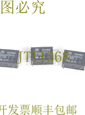 原装供应TIANBO TRA1 L-12VDC-SH L12VDCSH！3件！