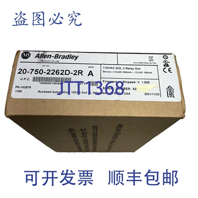 原装 供应202 20-750-2262D-2R 罗克韦尔AB PowerFlex 750 I/O 选