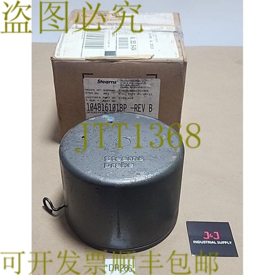 原装供应Stearns 104816101BP Rev B 制动总成-STD 115/230V 60Hz