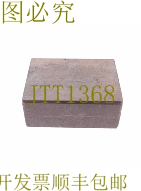 原装供应M68 立方体碳刷 5x4x2cm 50x40x20mm！ ！