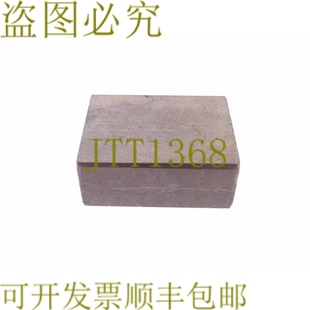 50x40x20mm 原装 5x4x2cm 立方体碳刷 供应M68