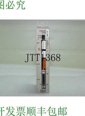 原装供应 DENKI BL SUPER ROBUSTSYN RBD2C-202 发球杆