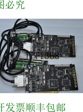 原装供应COMIZOA COMI-LX502 V3.0 机械控制板 2AXIS+米兰,内部