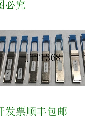 原装供应? 8PCS 旭创 TR-IQ13L-N00 40G BASE QSFP+ LR4 1310nm