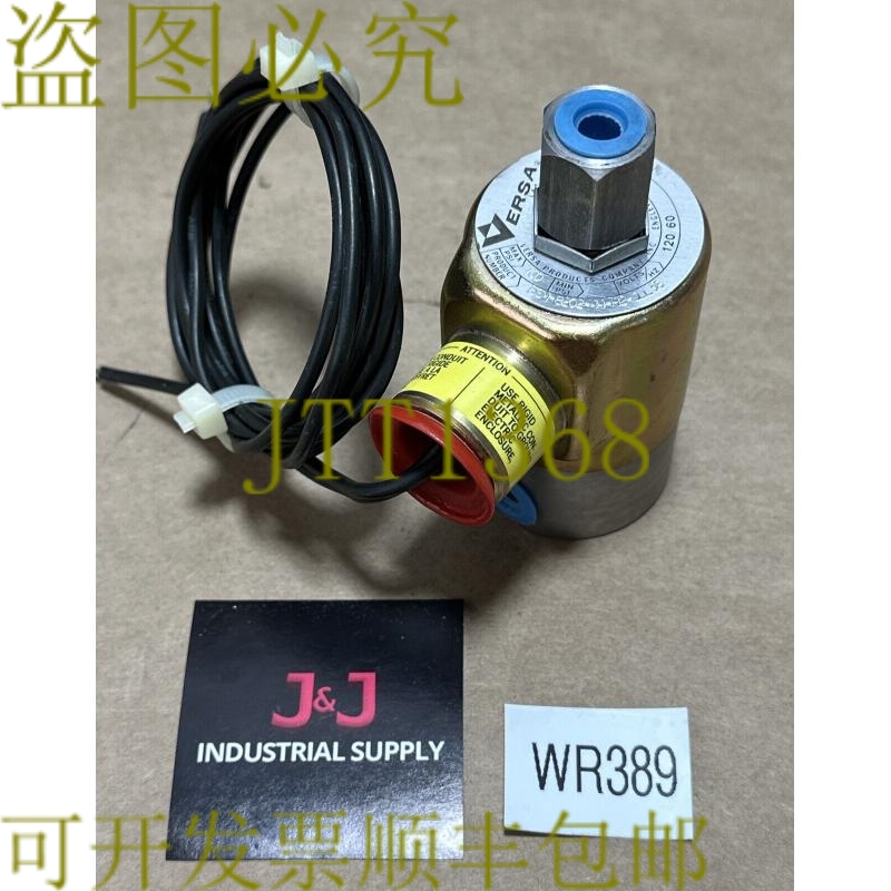 原装供应- Versa 阀门 100PSI 10W 电磁阀 ESM-8202-44-H2-CLL36