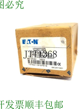 原装供应10250T30G