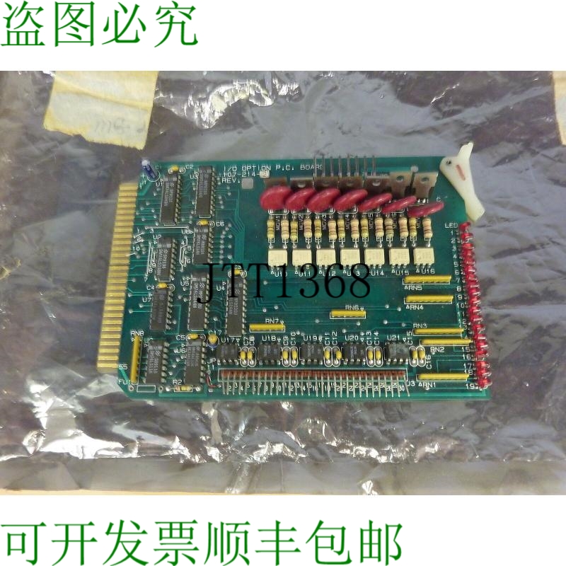 原装供应Conair 107-214-21 I/O 选项 PC 板 10553